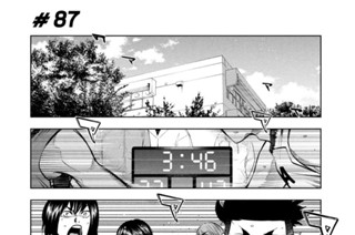 ＃８７ 容赦なく 표지