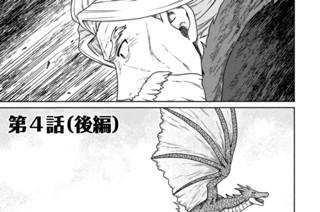 第４話 （後編） 표지