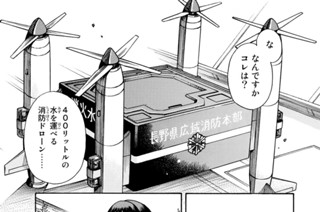 第７話 意味がわかんないよ 표지