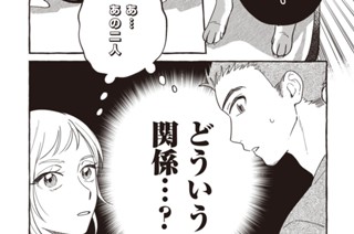 第16話 第17話 표지