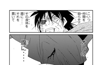 第１３２話 （５） 표지
