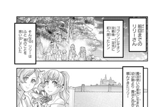 第１０７話 よくわからないけれど昔を思い出したようです〈後編〉 표지