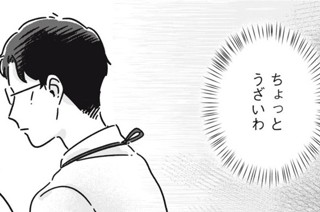 ＃4 これだけは伝えたい 표지