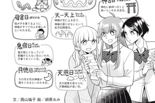 コラム⑤ 표지