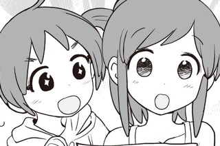 第３話 표지
