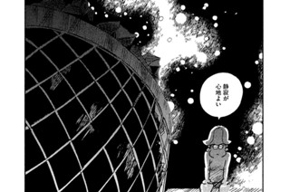 ｓｅｓｓｉｏｎ １８ 裸で聴く音楽 표지