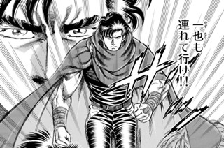 第４０９話 鏡像（その２） 표지