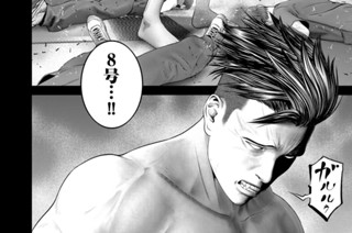 ［第１５話］ 표지