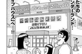 第４１話 표지