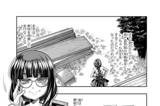 第４７話 よくわからないけれど金まみれみたいです 표지