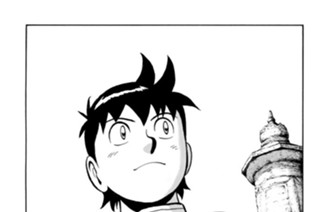 第３９話 使者 표지