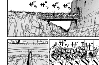 第５５話 先の先① 표지