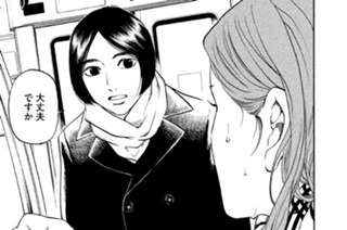 第４話 偶然の出会いはプライスレス。 표지