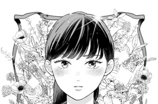 第８話 표지
