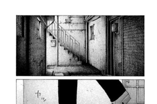 第２６０話 ひたすら自由に 표지