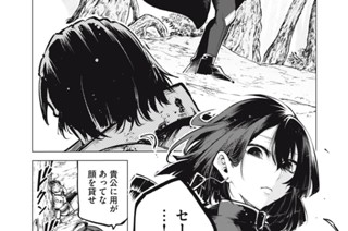 第１１話 （前編）変装がバレそうです① 표지