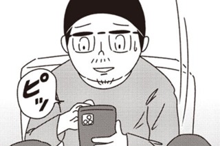 第３話 표지