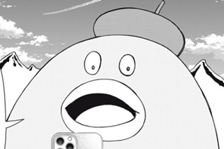 第２０話 「出禁解除への道！？」 표지