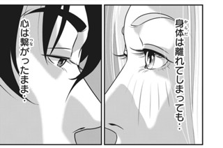 第８１話 雨 표지