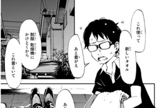 第９話 ラジカセと月 표지