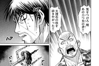 第１４８話 自販機 표지