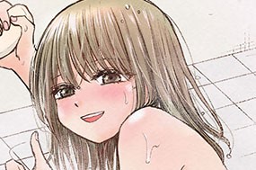 第１６話 なほさんとおフロ♥ 표지