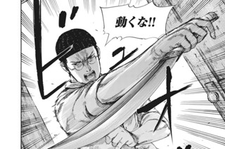＃４７ 復讐の連鎖 표지