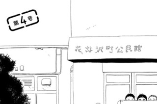 第４号 표지