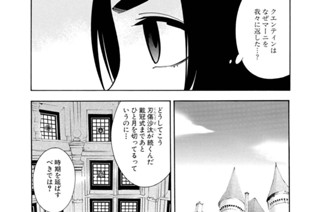 Act.141 11人目(2) 표지