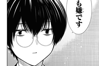 第57話 先生、着る服がありません。(2) 표지