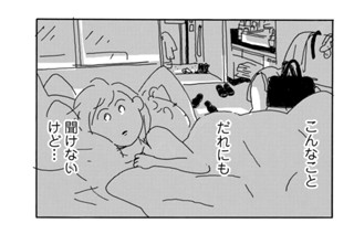 Ｖｏｌ．５６ 표지
