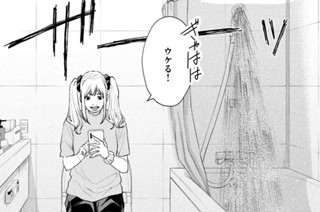 第１９話 「狩猟」 표지
