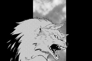 第３話 牙狼族の主 표지