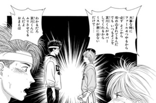 ＳＣＥＮＥ３５ 衝突 표지