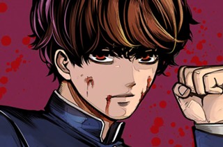 第７話 師弟と技 표지