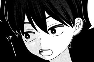 第４７話 慣れた男 표지