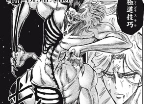第１０７話 DEVIL SIDE 표지