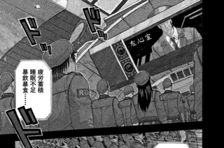 第１話 喫煙、細菌、終わりの始まり。 표지