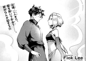 第４話 これは手当てだから 표지