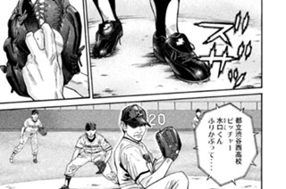第１１７話 泥まみれのヒーロー!! 표지