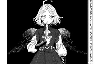 Chapter ⅩⅥ：Blue,the Damon② 표지