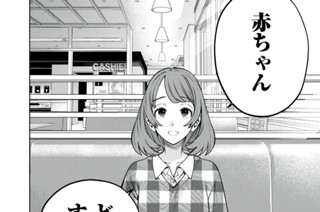 第６４話 学生妊娠 표지