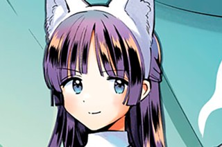 第１００話 初めてのアルバイト 표지