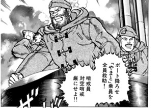 ＶＯＹＡＧＥ３３１ 最後の攻撃 표지