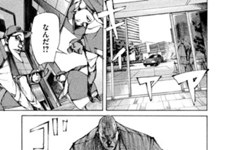＃１５３ ．六龍天ファンドをタタけ！！（４） 표지