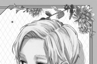 Ｓｉｇｎ．９ ずっと見ていたいって思ってた 표지