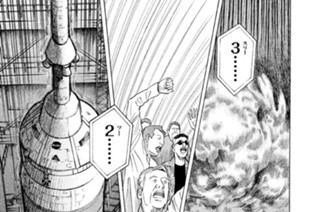 ≪＃５９≫ リフトオフ 표지