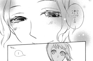 ACT.112 クラウディ(2) 표지