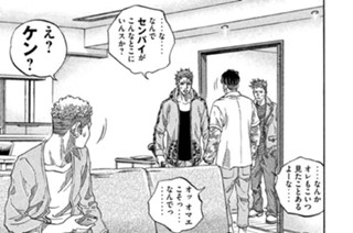 第６２話 詐欺（オレオレ）狩り（２） 표지