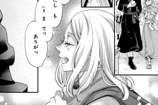 ［第五十二夜］ 神の墓標（３） 표지